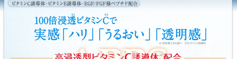 �T�C�N���v���X�X�L���P�A���T�C�g